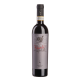 Vinho Secondo Marco Recioto Della Vapolicella 750ml - 2013